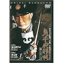 鬼平犯科帳　第1シリーズ　DVDBOX 13巻セット　第22話・23話　歯抜け　中村 吉右衛門 81WX+Z8LzTL._AC_UL210_SR210,